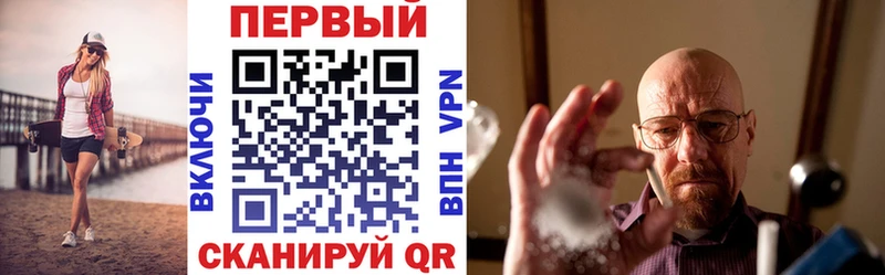 Amphetamine Розовый Купить где Евпатория