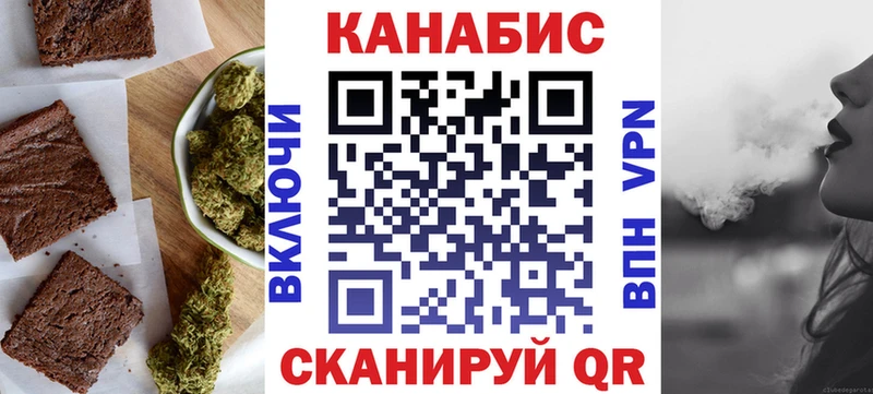 Купить закладки  Евпатория  Еда ТГК конопля 