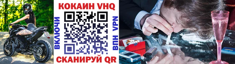 Купить где  Евпатория  Кокаин Перу 