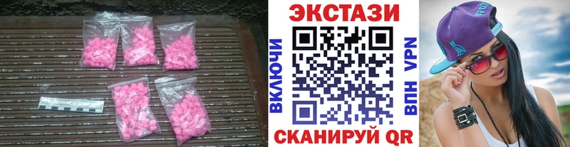 Купить где  Евпатория  Экстази 99% 