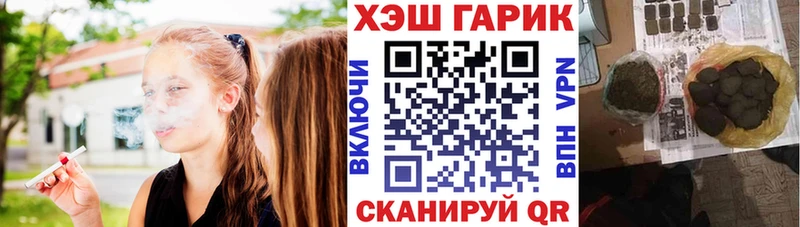 ГАШИШ ice o lator Купить закладки Евпатория