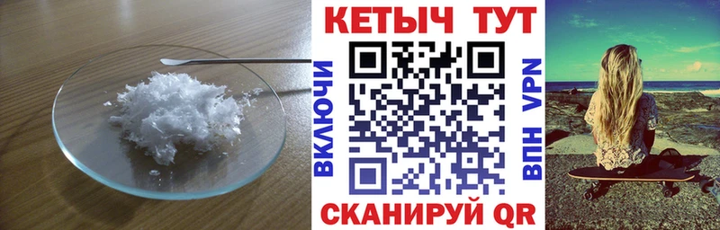 Купить где  Евпатория  КЕТАМИН ketamine 