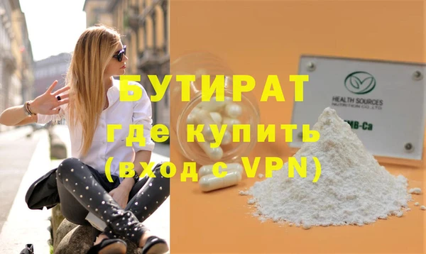 кокс Белокуриха