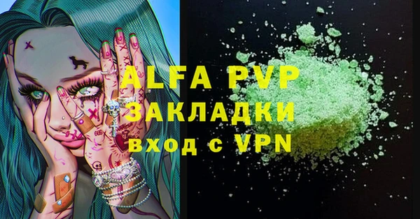 ГАЛЛЮЦИНОГЕННЫЕ ГРИБЫ Белоозёрский