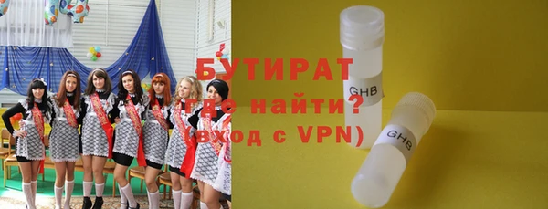 кокс Белокуриха