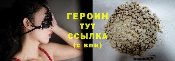 ГАЛЛЮЦИНОГЕННЫЕ ГРИБЫ Белоозёрский