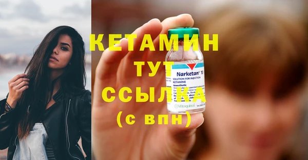 ГАЛЛЮЦИНОГЕННЫЕ ГРИБЫ Белоозёрский