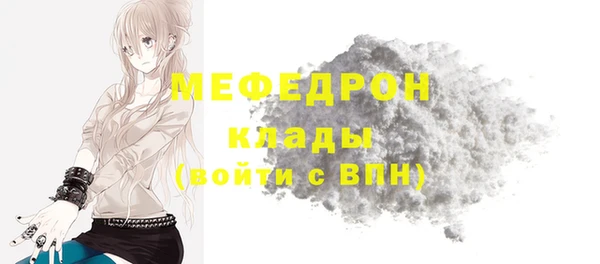 ГАЛЛЮЦИНОГЕННЫЕ ГРИБЫ Белоозёрский