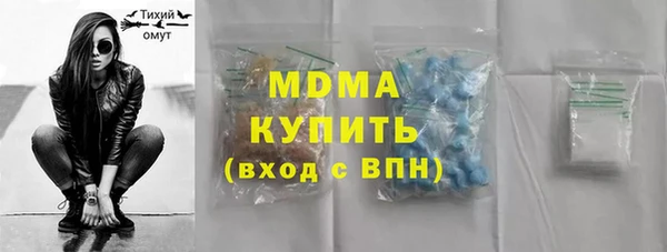 ГАЛЛЮЦИНОГЕННЫЕ ГРИБЫ Белоозёрский