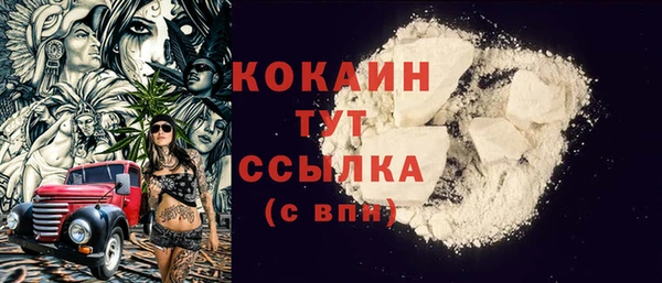 ГАЛЛЮЦИНОГЕННЫЕ ГРИБЫ Белоозёрский