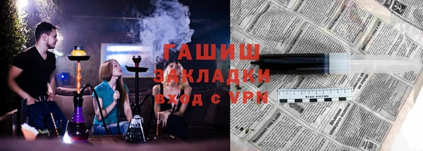 ГАЛЛЮЦИНОГЕННЫЕ ГРИБЫ Белоозёрский