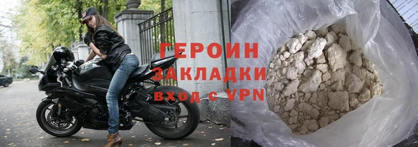 ГАЛЛЮЦИНОГЕННЫЕ ГРИБЫ Белоозёрский