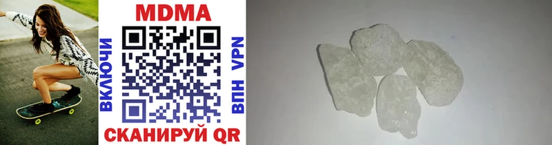 MDMA молли Евпатория
