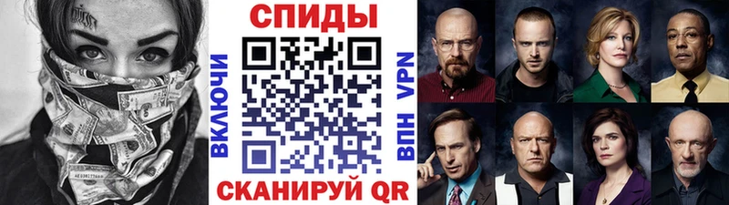 МЕТАМФЕТАМИН кристалл  Купить где  Евпатория 
