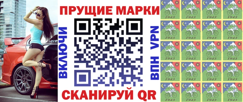 Наркотические марки 1,5мг Купить Евпатория